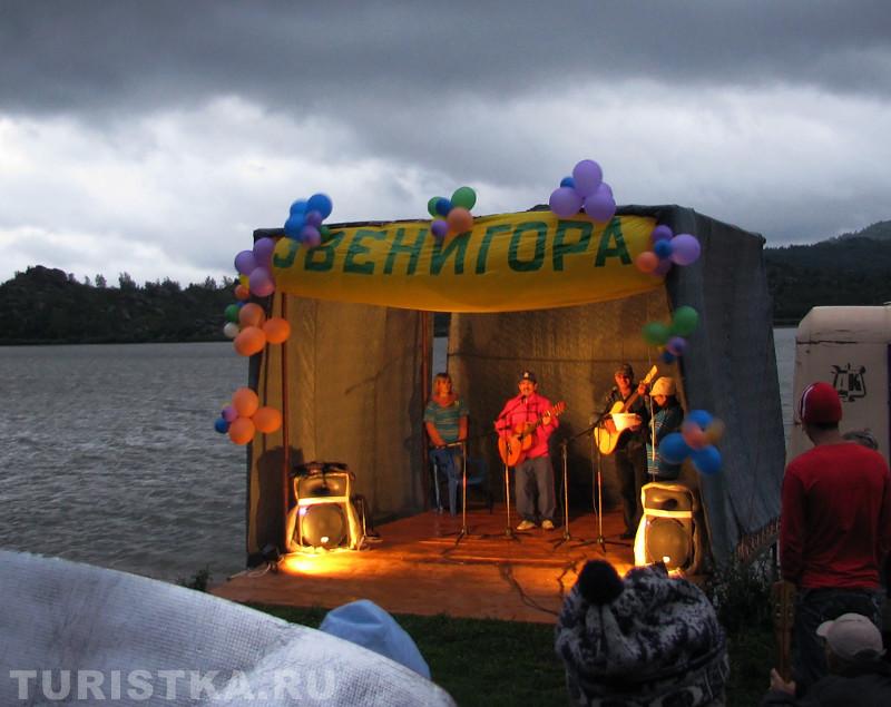 Фестиваль Звенигора на Колыванском озере