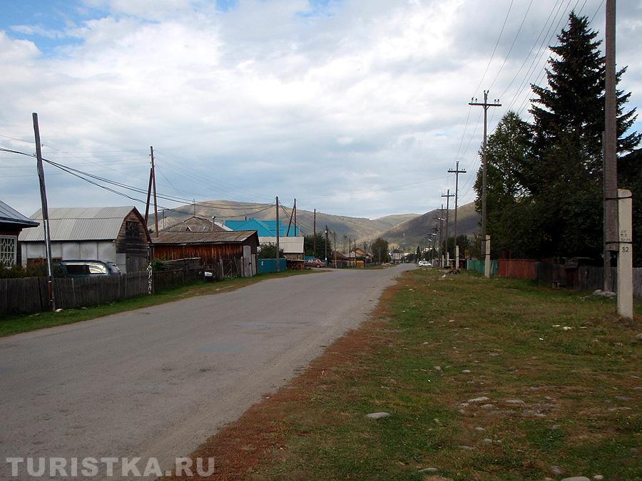 Село Чарышское