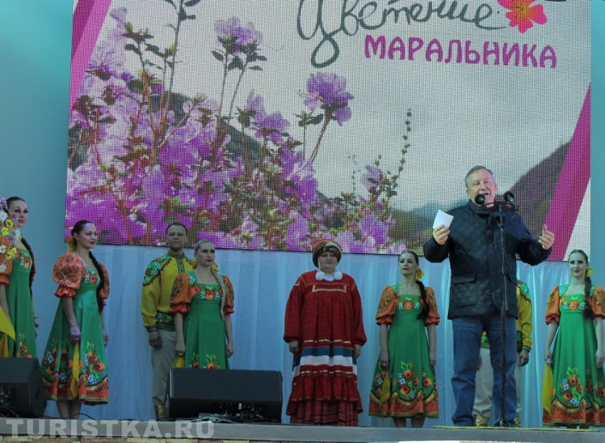 Выступление губернатора Алтайского края