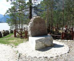 Памятник Николаю Рериху