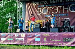 Горный Алтай : Фестиваль ВОТЭТНО-2014 : Группа Магелланово облако