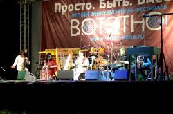 Горный Алтай : Фестиваль ВОТЭТНО-2014 : Группа Ализбара и David Swarup