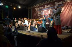 Горный Алтай : Фестиваль ВОТЭТНО-2014 : Джем