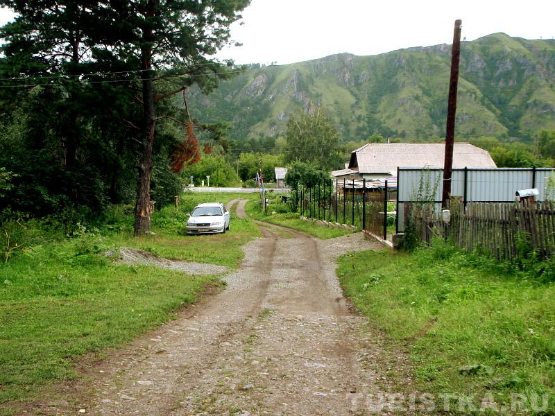 Дорога в селе, ведущая к Черемшанскому водопаду