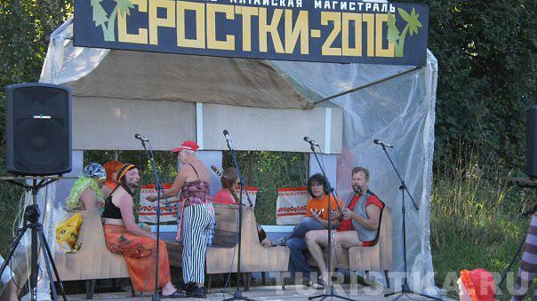 Фестиваль авторской песни Сростки-2010 