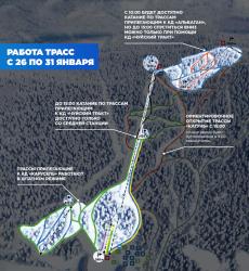 Горный Алтай : Работа горнолыжных трасс в Манжероке во время Кубка России по горнолыжному спорту