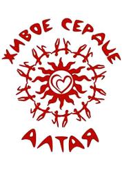 Горный Алтай : Фестиваль йоги и зикров Живое сердце Алтая : Эмблема фестиваля