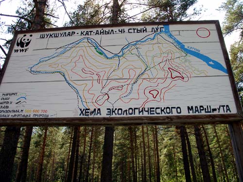 Схема экологического маршрута
