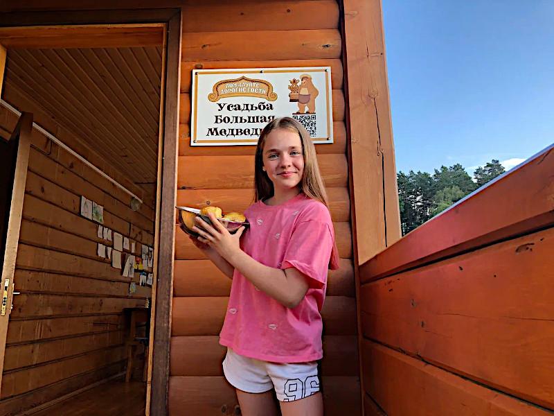 Усадьба Большая Медведица