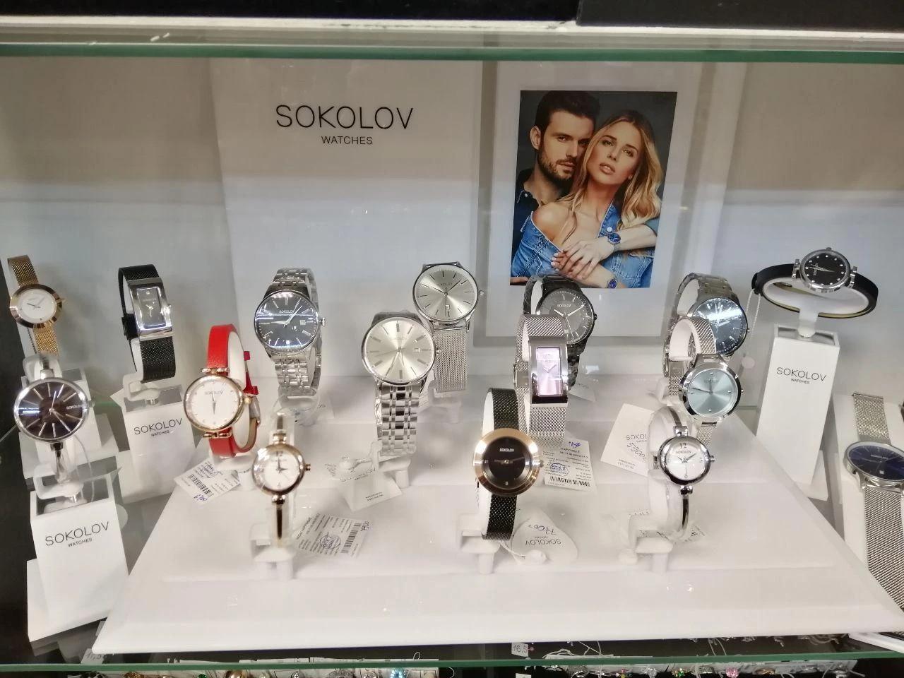 Купить наручные часы на Алтае в подарок