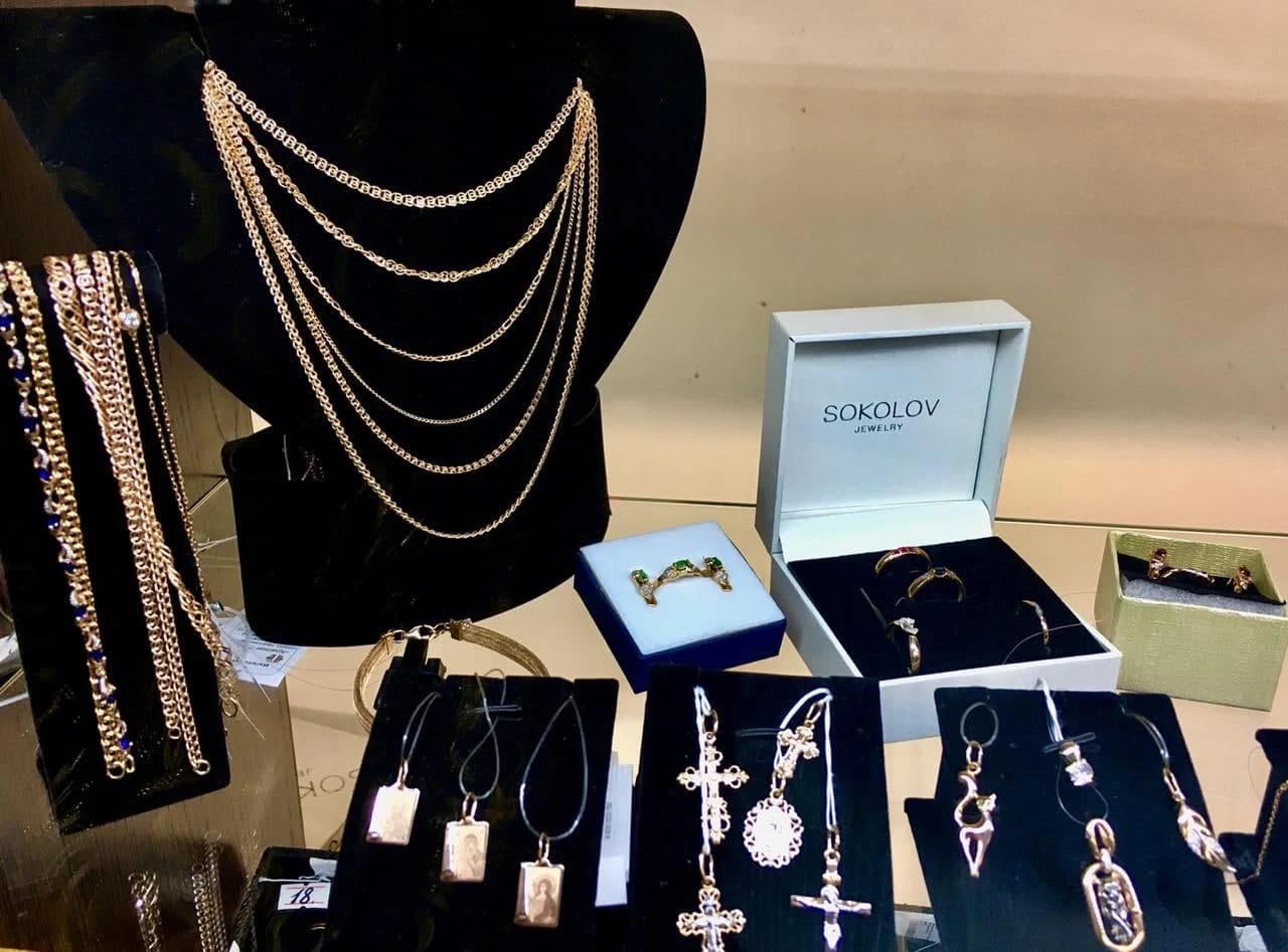 Ювелирные изделия на Алтае