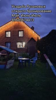 Аренда гостевого дома на горнолыжном курорте Телецкий