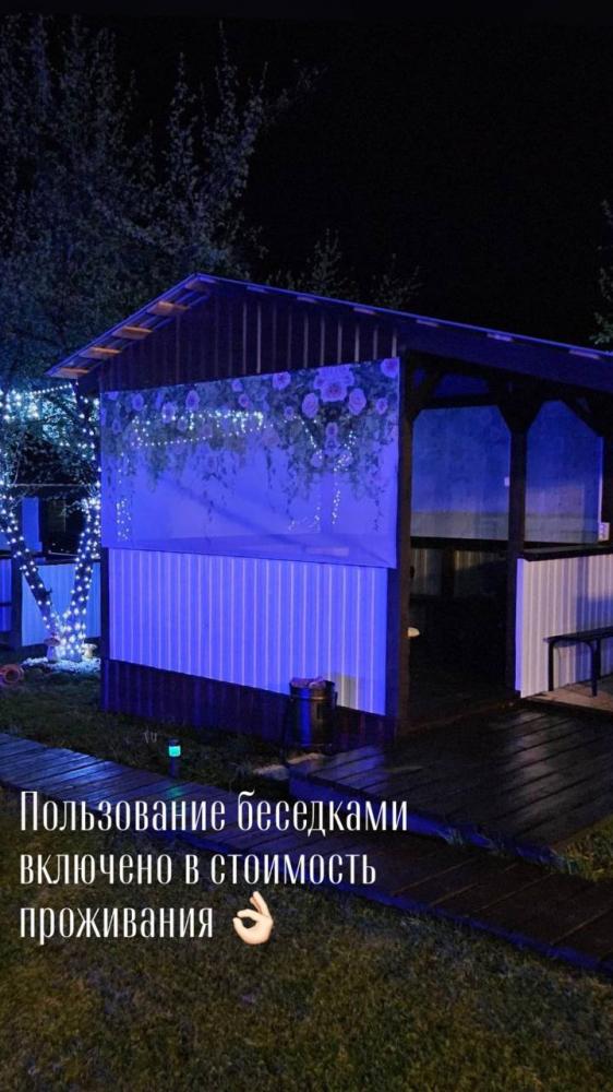 Территория