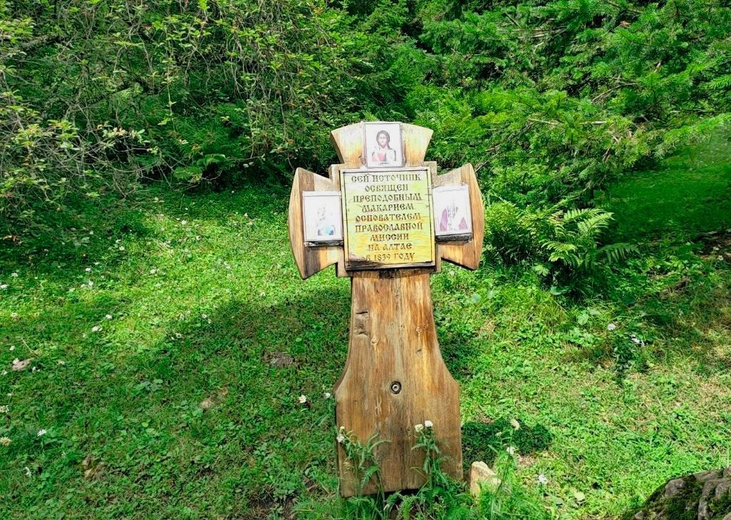 Экскурсия на Святой источник