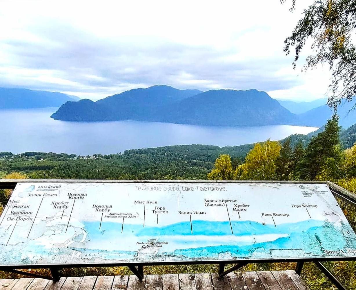 Вид со смотровой площадки