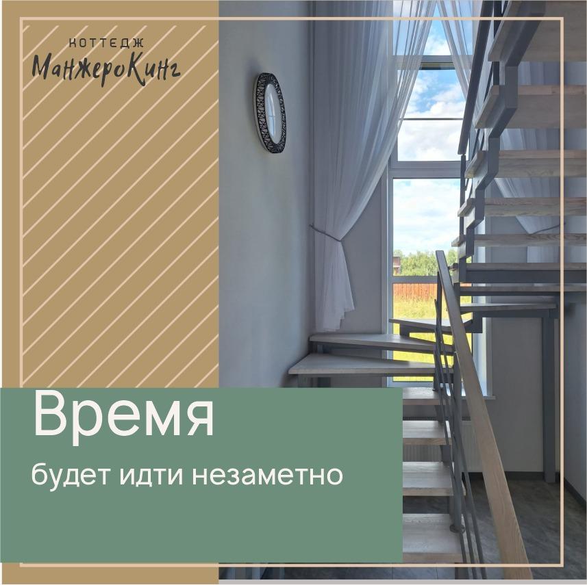 Отдых в Манжероке в коттедже