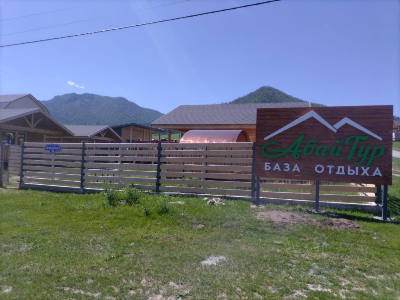 База отдыха "АбайТур" Онгудай Алтай