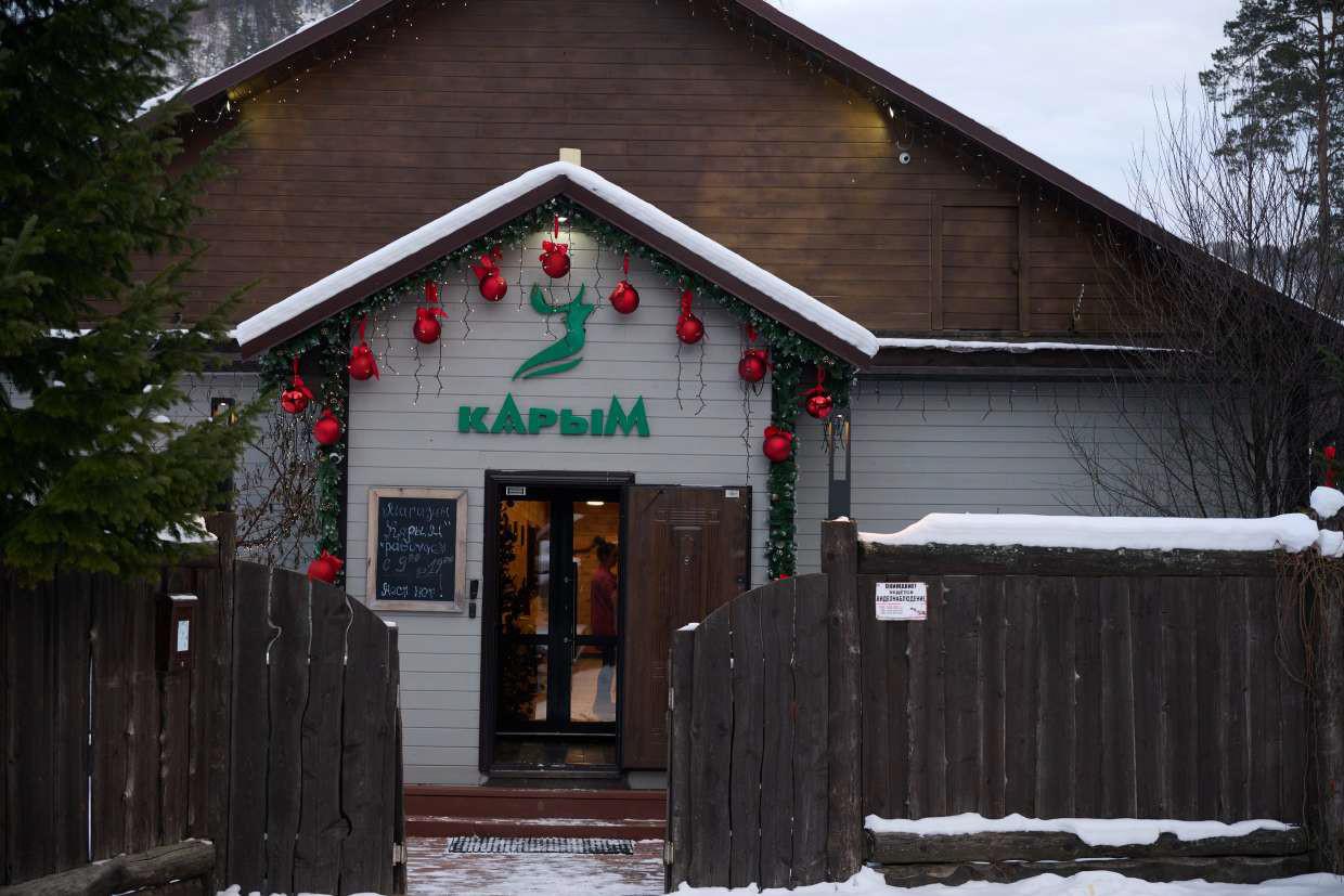 Гостиница "Карым" на Алтае рядом с маральником