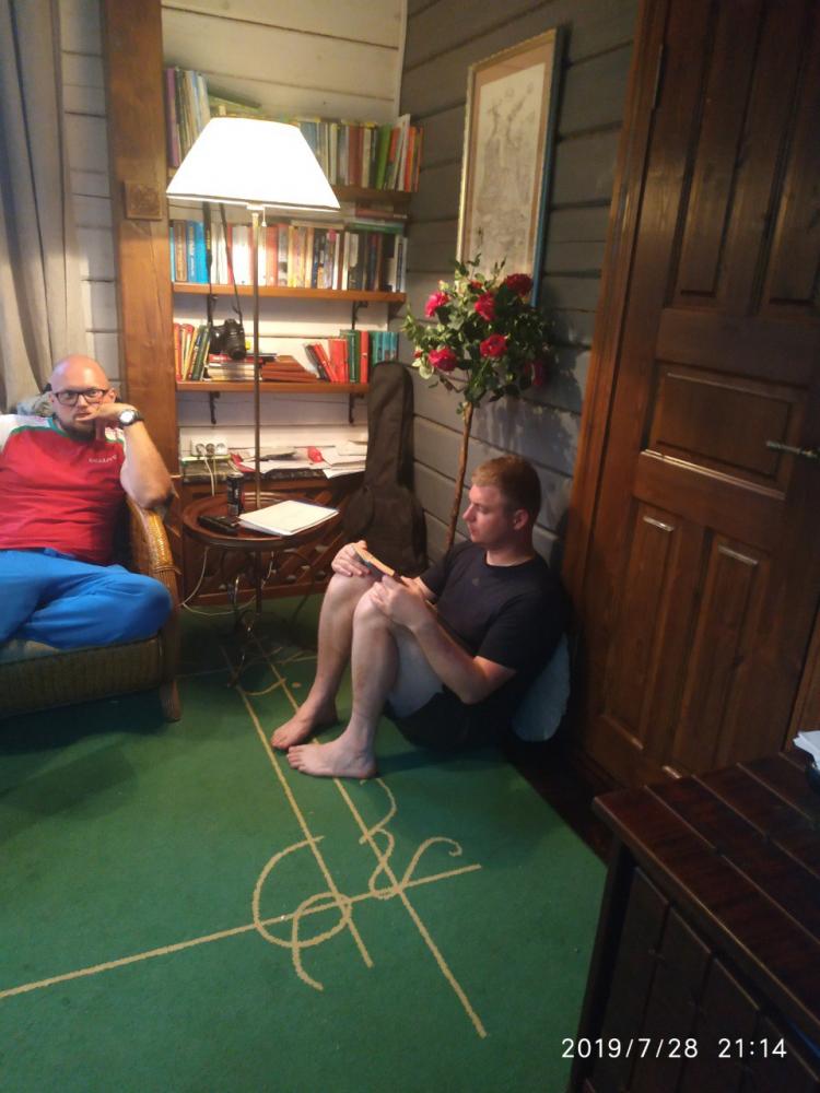 Комната отдыха