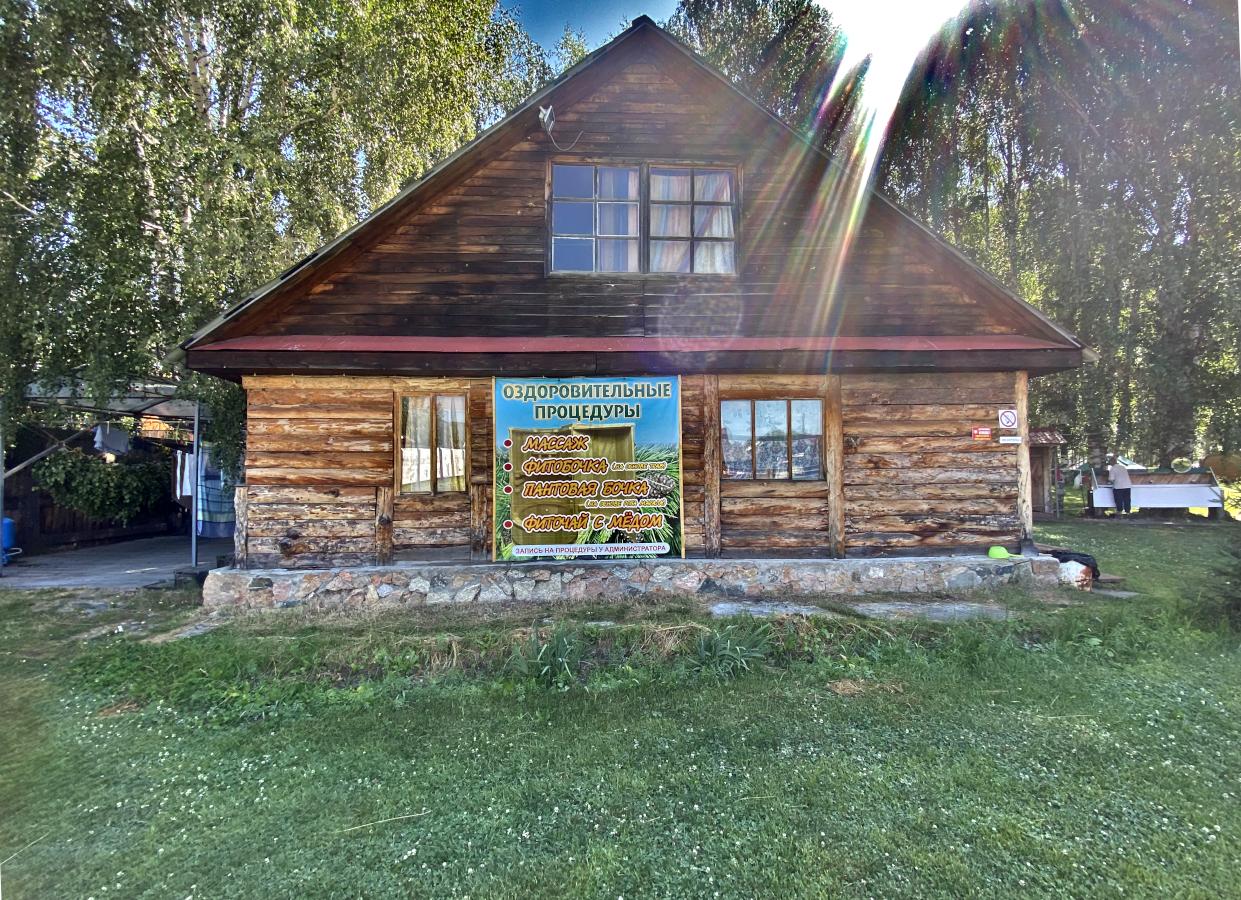 Баня и оздоровительный центр