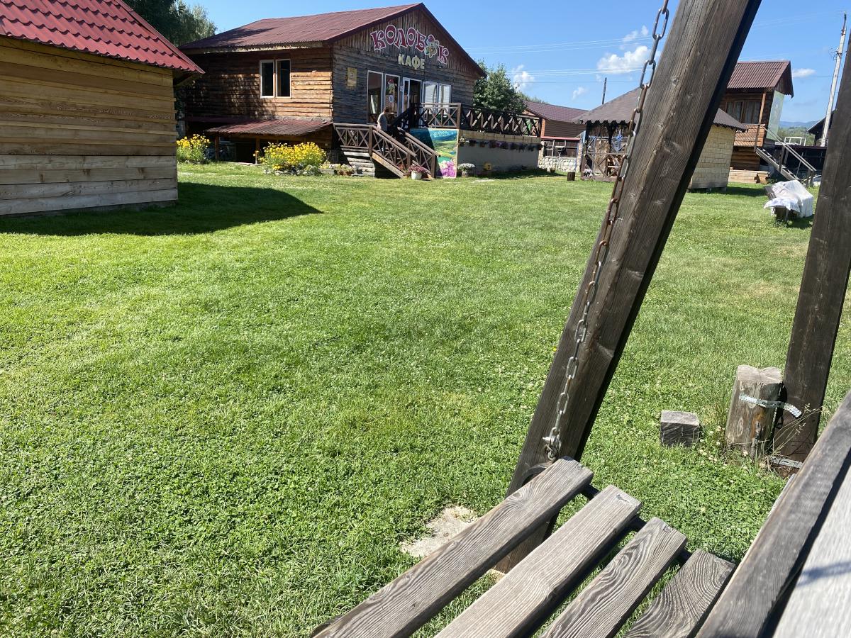 Территория