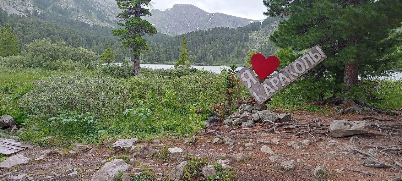 Маршрут на Каракольские озера на Алтае 