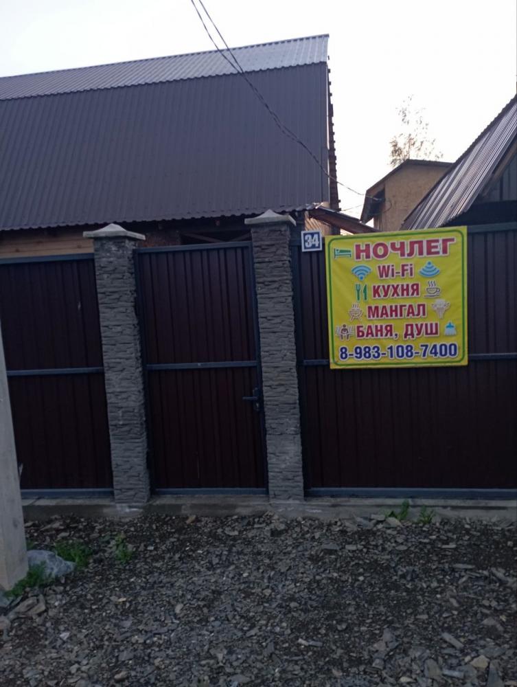 Коттедж в Акташе до 12 человек