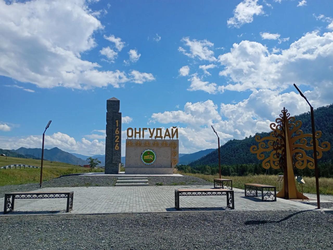 Село Онгудай стела на въезде
