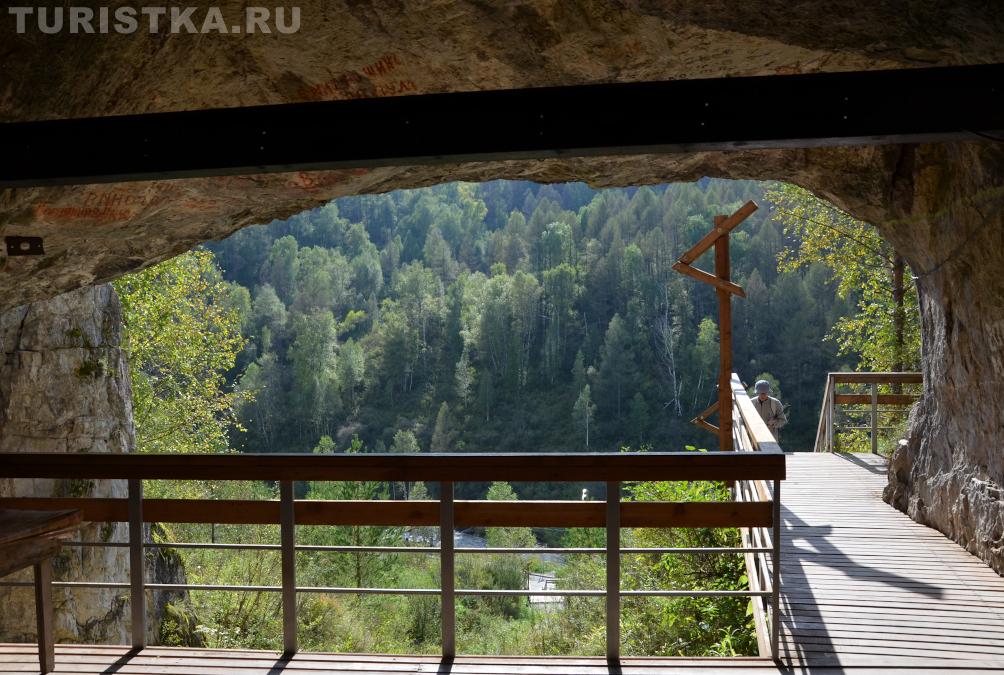 Вид из Денисовой пещеры