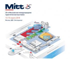 MITT 2019 : Место проведения в Москве