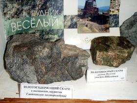Горный Алтай : Музей камня в Майме : Золотосодержащий скарн рудник Веселый