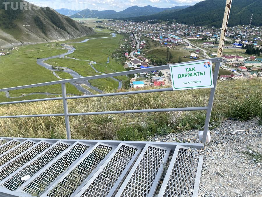 Смотровая площадка в Усть-Кане