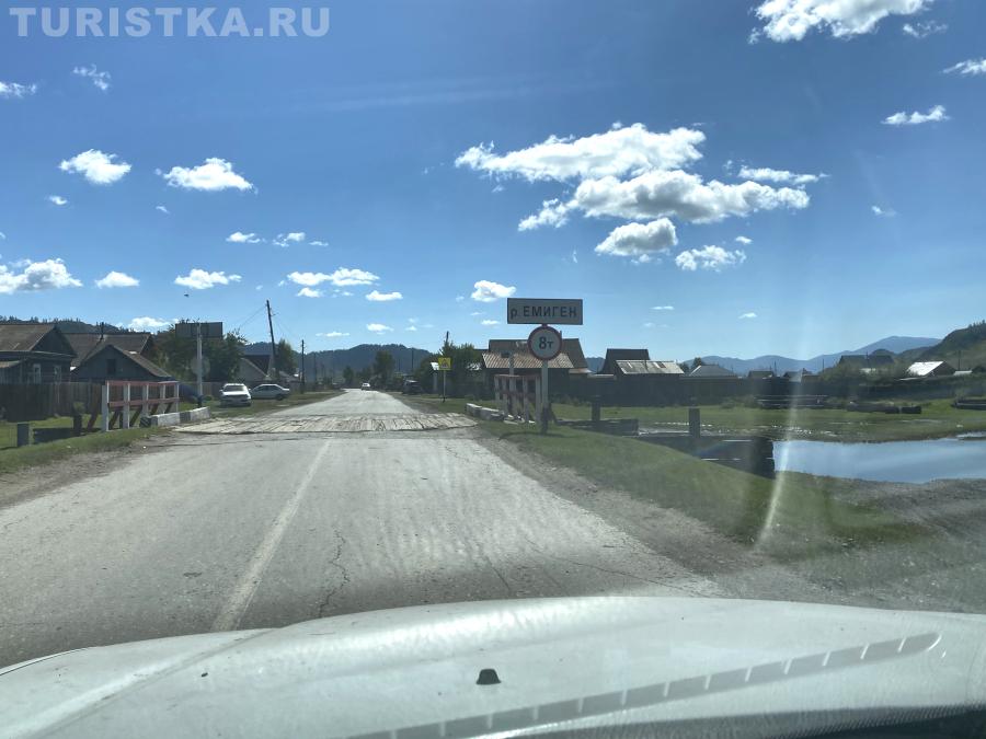 Мост через реку Имегень