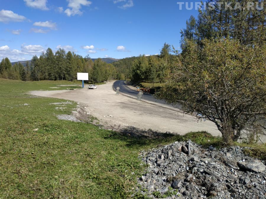 Чакырский перевал в Усть-Канском районе Республики Алтай