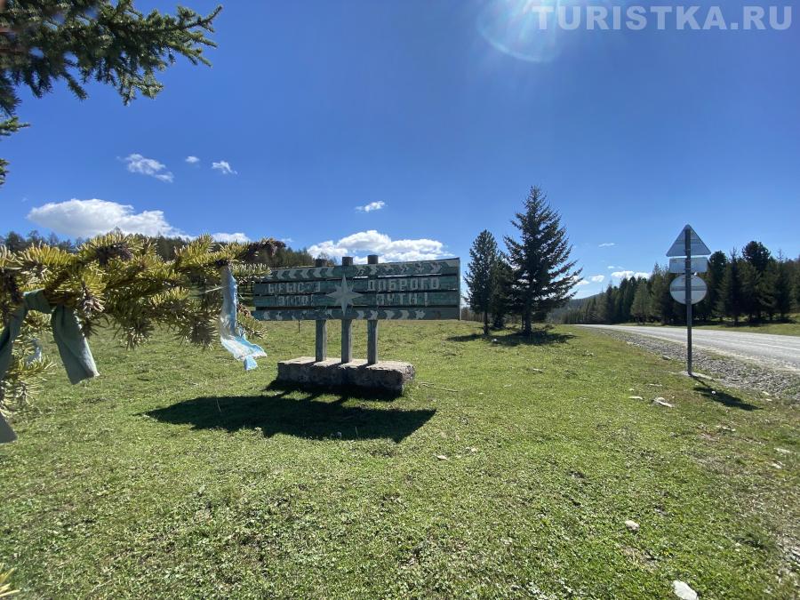 Келейский перевал