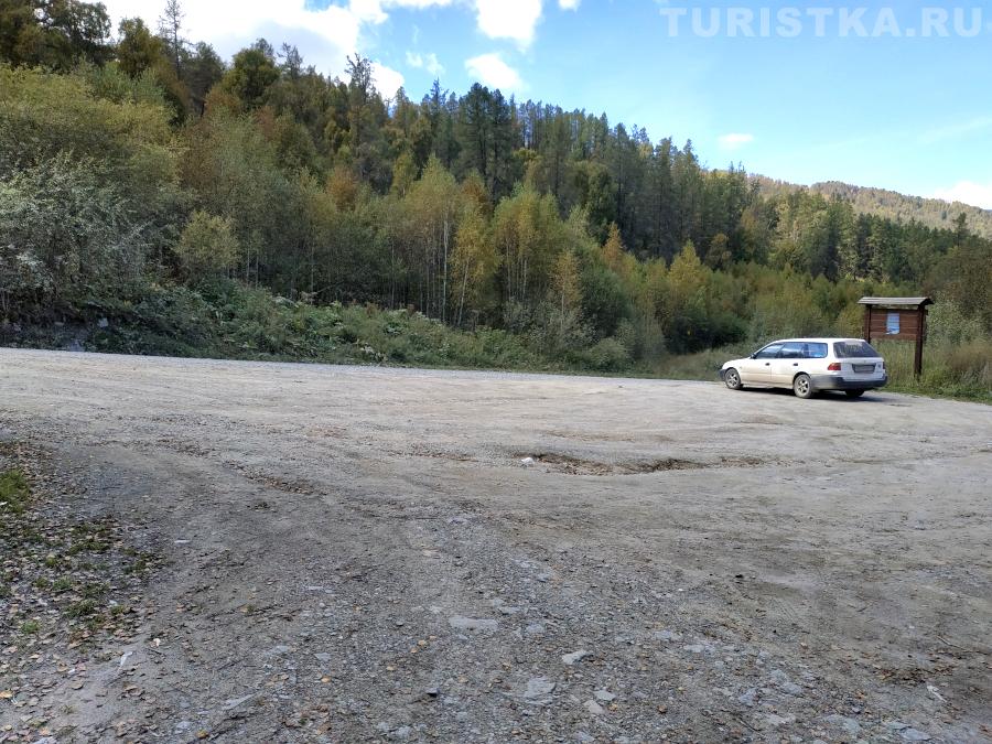 Площадка перед седлом перевала со стороны Черги