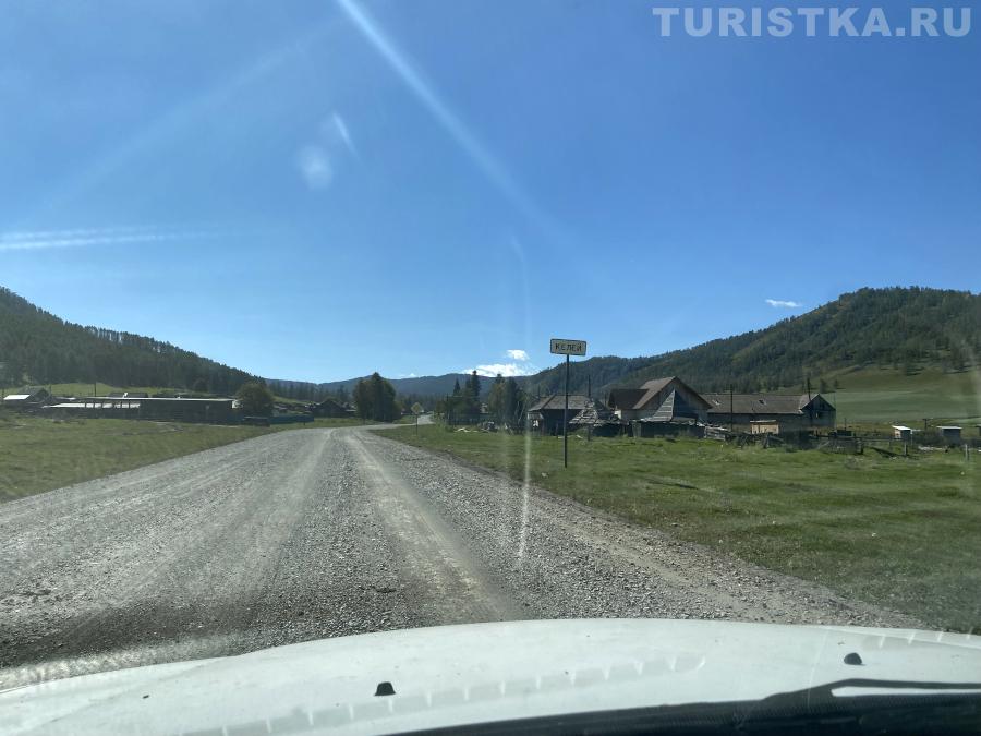 Въезд в село со стороны села Черный Ануй