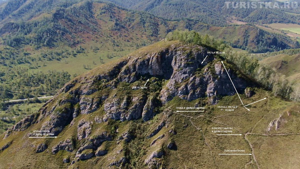 Шаман гора и тропы к пещерам