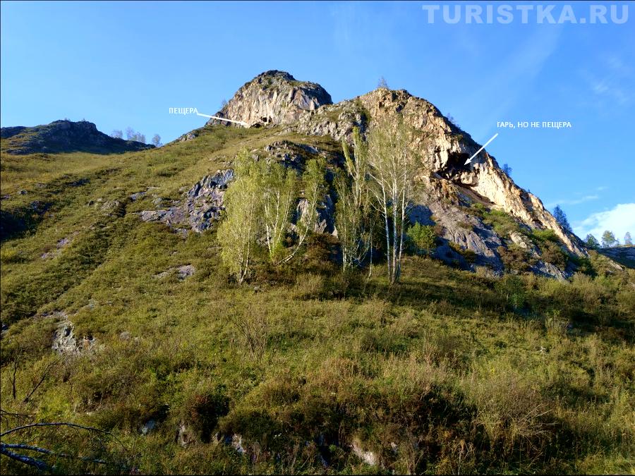 Вход в пещеру слева, гарь на скале справа