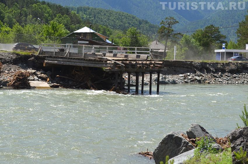 Разрушенный Чемальский мост