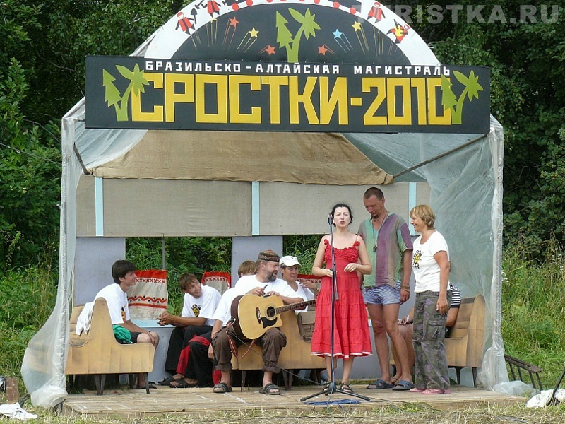 Фестиваль Сростки -2010