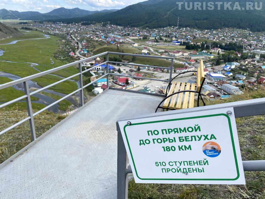 Подъем на смотровую площадку в Усть-Кане