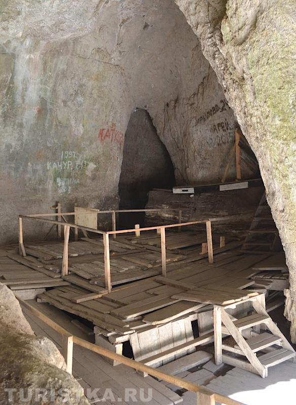 Денисова пещера