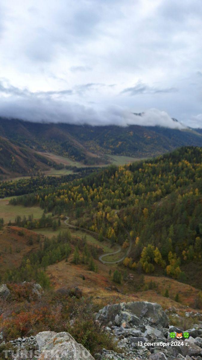 Золотая осень 2024. Перевал Чике-Таман.