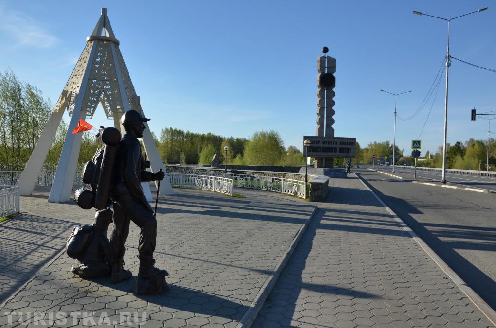 Скульптура Пилигрима