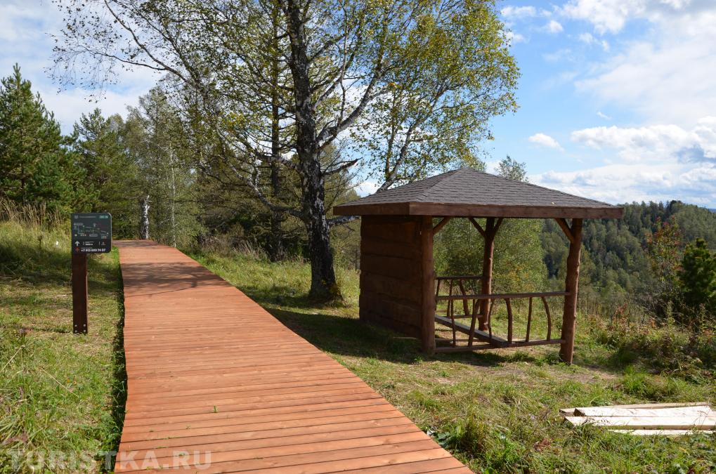 Тропа Легенд