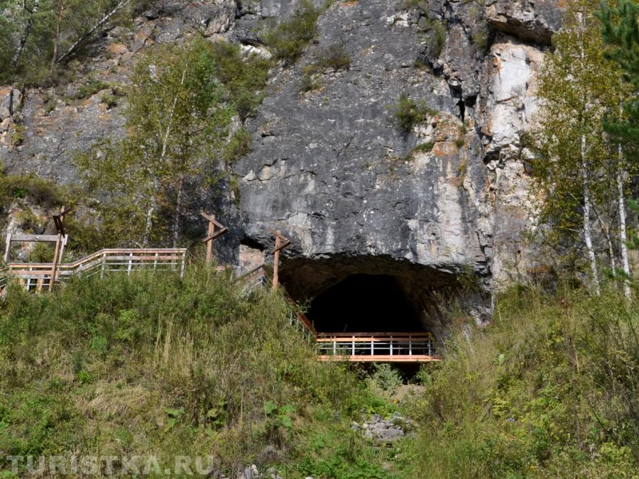 Денисова пещера