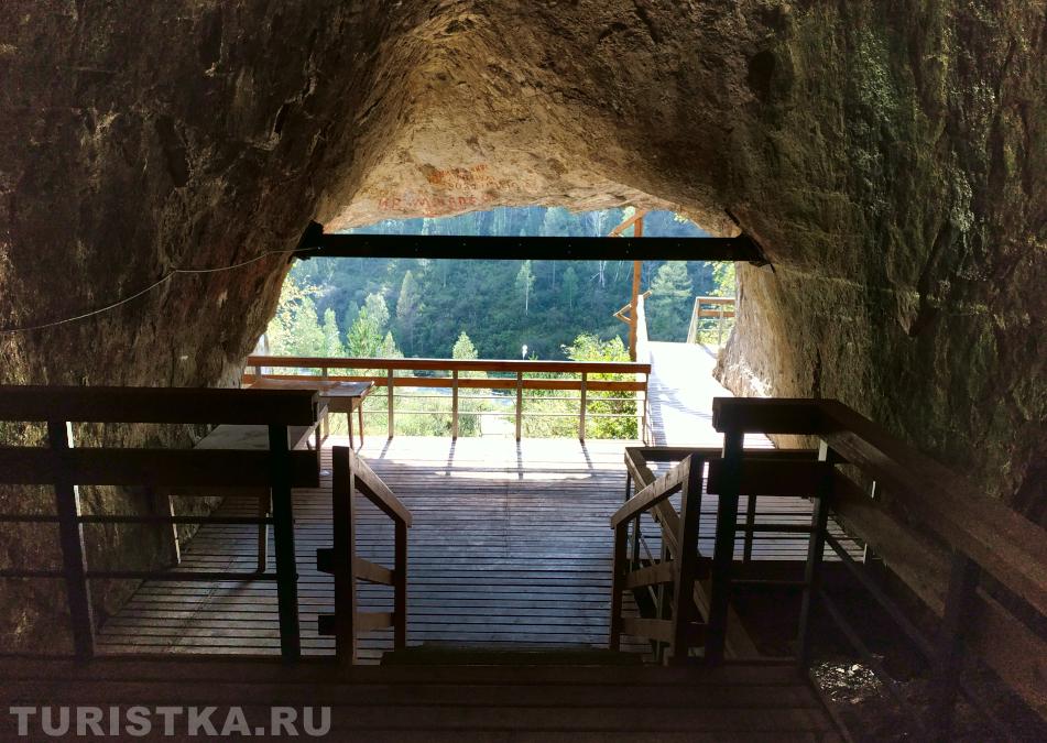 Денисова пещера