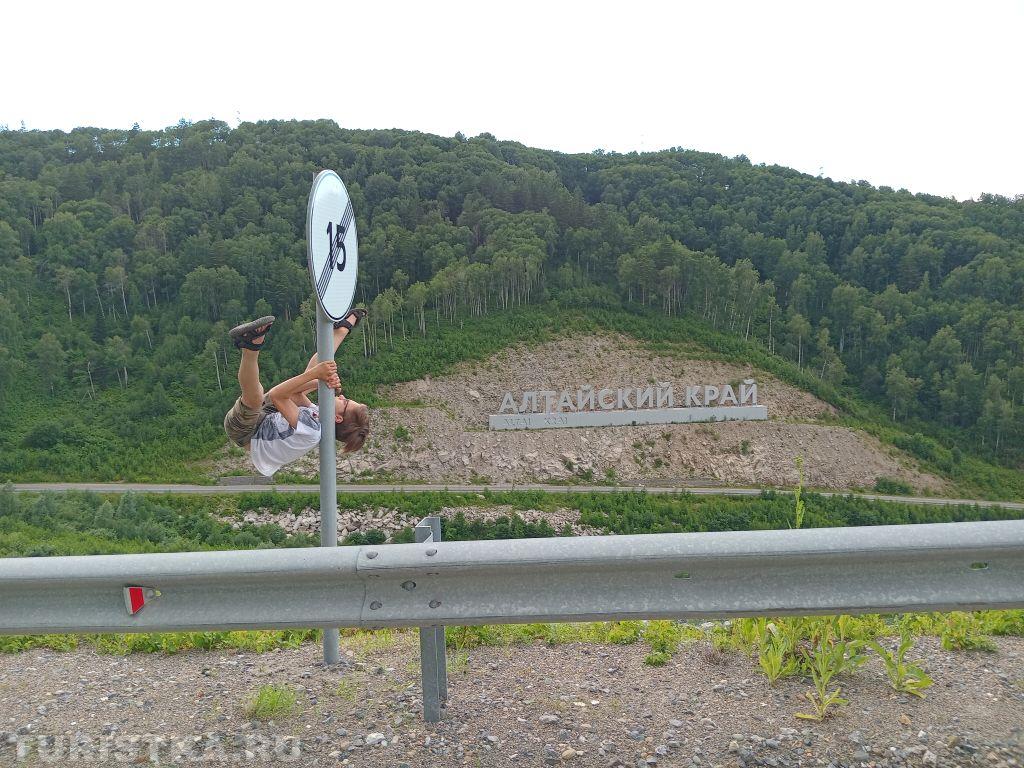 Смехотурики 2025. Автор Ольга Степанова, серпантин на подъезде к Белокурихе.