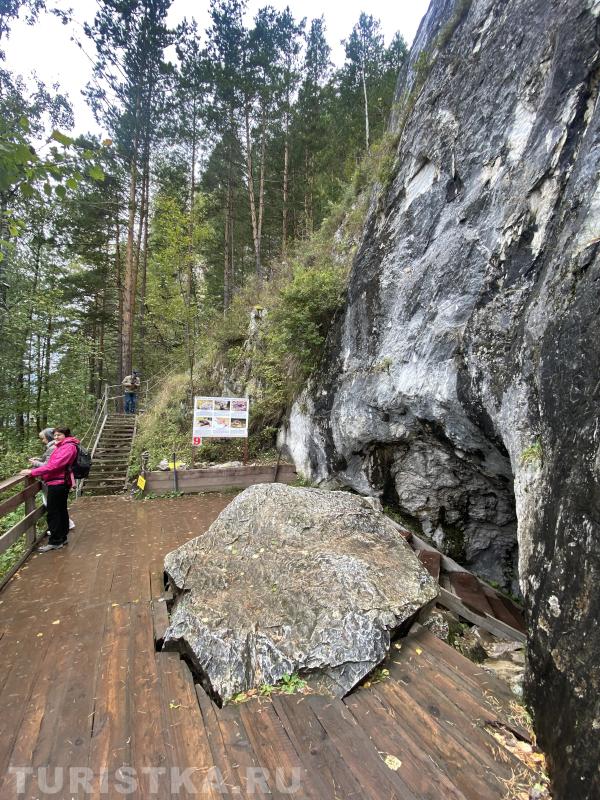 Выход с камнем